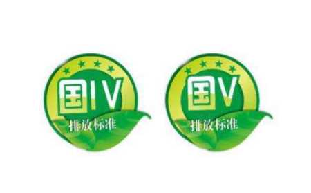 國5和國6的區(qū)別,國五國六車有什么區(qū)別標志圖4