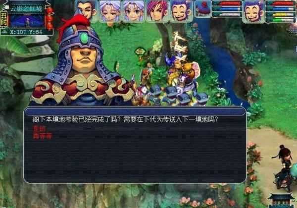 夢幻西游彩虹爭霸賽不報名可以參加,彩虹爭霸賽報名能取消嗎圖2