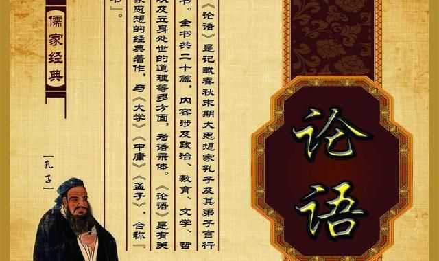 天道酬勤下一句，天道酬勤下一句是什么？圖3