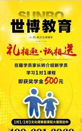 成功轉(zhuǎn)介紹是什么意思