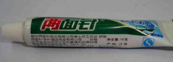 牙膏開蓋后可以用多久,牙膏的保質(zhì)期是多長時間圖3