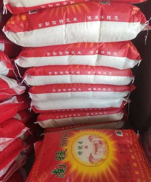 大米與粘米有什么區(qū)別