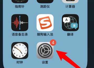 蘋果手機(jī)錄屏功能在哪里,蘋果錄屏功能在哪設(shè)置出來圖6