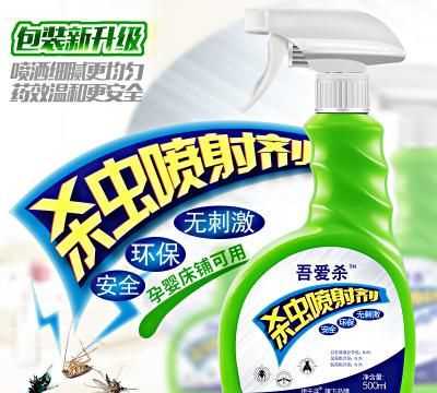 殺蟲劑可以除跳蚤嗎