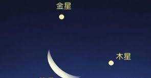 離地球最近的星星,一顆星星離地球多遠(yuǎn)圖4