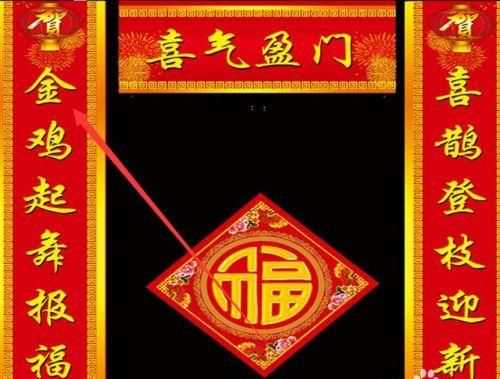 對聯(lián)怎么分上下聯(lián)吖