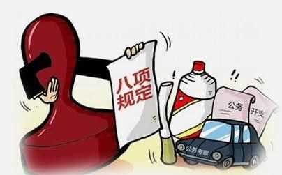 明查明察區(qū)別