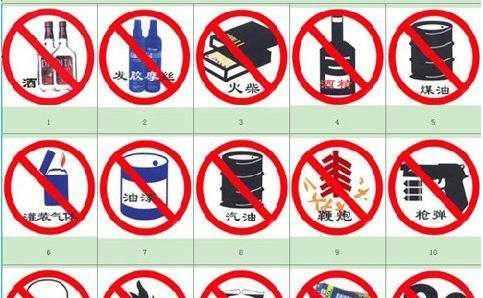 坐飛機(jī)不能帶哪些東西?