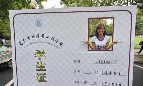 初中班級學號是怎么編排的