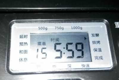 用面包機(jī)怎么做酸奶，怎樣用美的面包機(jī)做酸奶？圖4