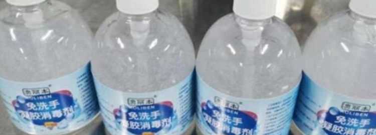 拆封過的洗衣液可以帶上高鐵嘛