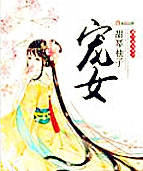 男生很寵一個(gè)女生是什么意思