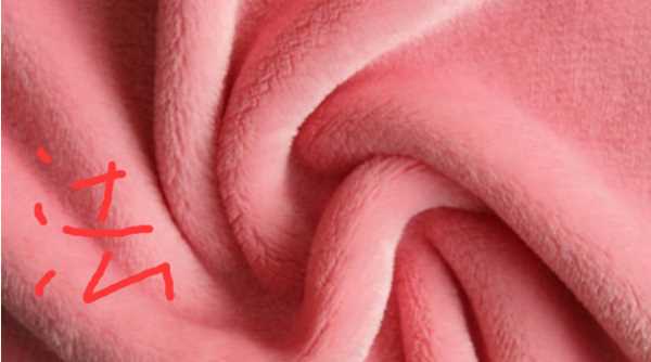 珊瑚絨和法蘭絨的區(qū)別,珊瑚絨和法蘭絨的區(qū)別,哪個更好百度百科圖4