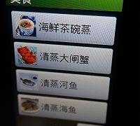 波龍?jiān)趺醋龊贸杂趾?jiǎn)單,波龍?jiān)趺闯詧D5