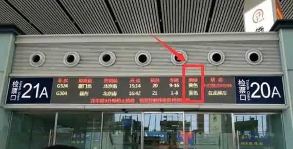 新手坐動車怎么找車廂,新手坐高鐵怎么找車廂圖解圖3