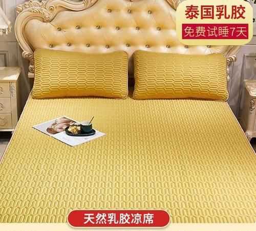 乳膠席子可以洗嗎