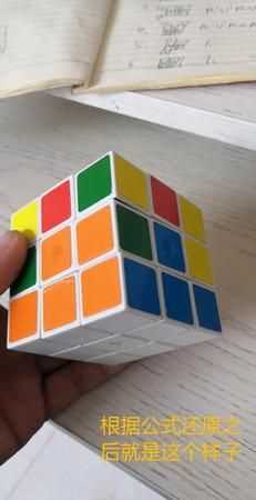 魔方的正確方法怎么玩
