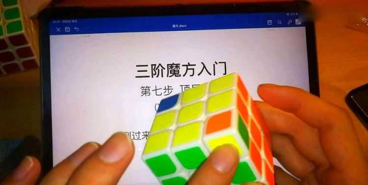 玩魔方最簡單的方法和技巧是什么呢