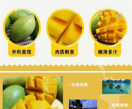 青芒果的保存方法與時間