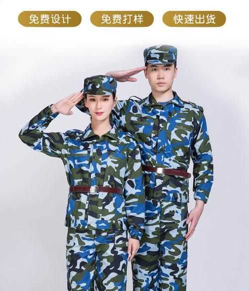 軍訓(xùn)時(shí)穿長(zhǎng)袖的還是短袖的衣服好