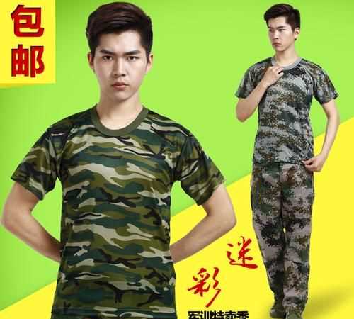 大學(xué)軍訓(xùn)服是長(zhǎng)袖還是短袖