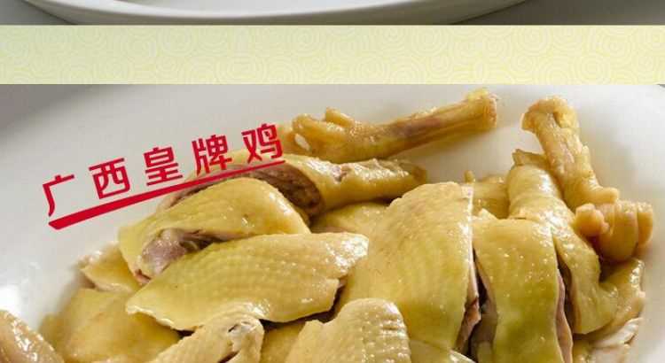 冰箱里拿出來的熟雞要蒸多久