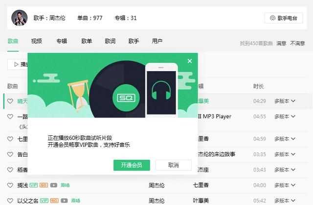 塞班是什么意思抖音，用來形容手機(jī)的：塞班是什么意思？圖5