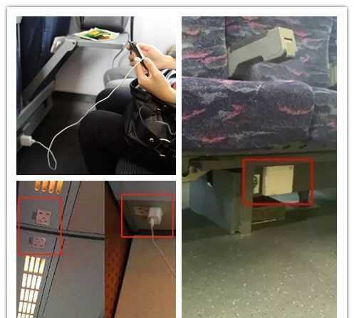 高鐵二等座可以充電嗎