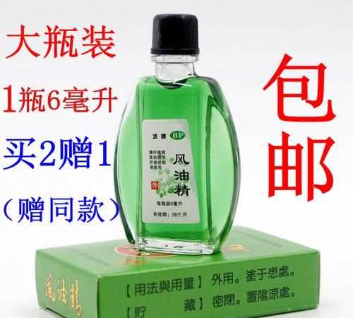 風(fēng)油精可以驅(qū)蚊嗎