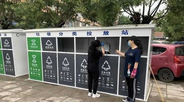 可回收物投放時應(yīng)當(dāng)教授給什么回收站點