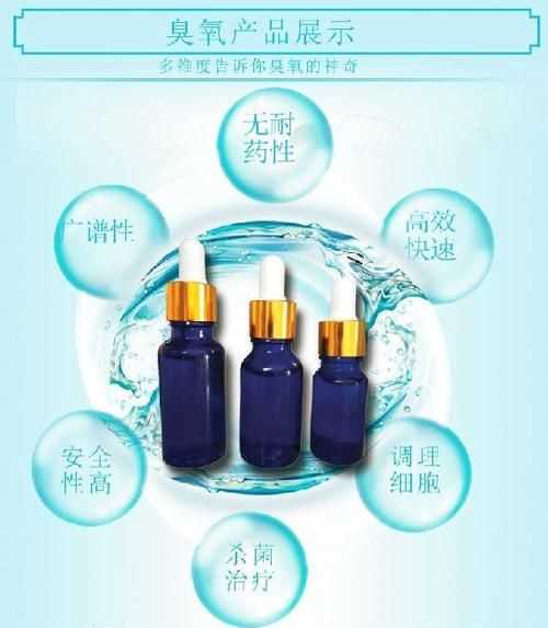 臭氧水在日常生活中有什么作用呢英語(yǔ)