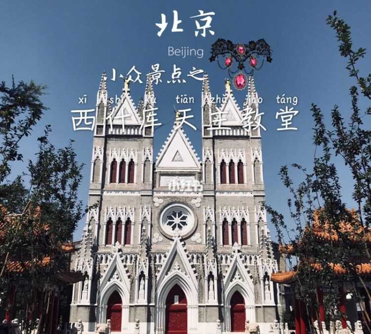 北京十一學(xué)校屬于哪個(gè)派出所