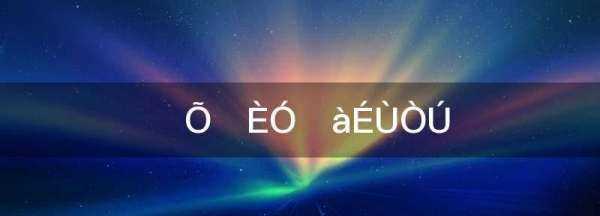 一兆等于多少億,一兆等于多少億圖1