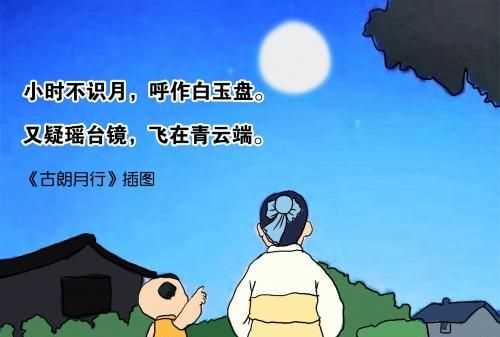 又疑瑤臺鏡的下一句是什么?