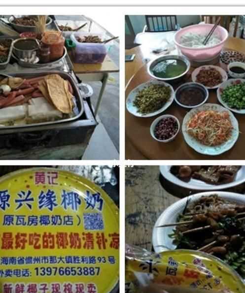 三亞有什么好吃的美食介紹一下