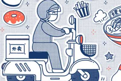 懶人經(jīng)濟有哪些項目,懶人經(jīng)濟有哪些項目創(chuàng)業(yè)圖1