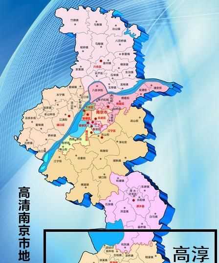 南京是屬于哪個省的