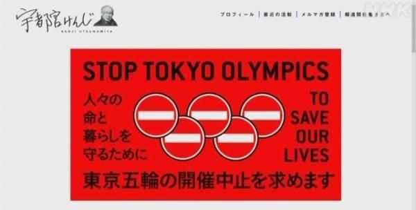 東京奧運(yùn)會(huì)口號(hào)什么