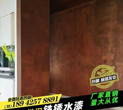 怎樣使鐵皮快速生銹