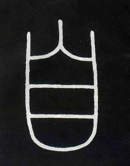 老西拉胡琴 自顧自 什么意思