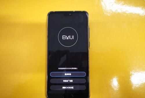 雙清對(duì)手機(jī)有沒(méi)有影響