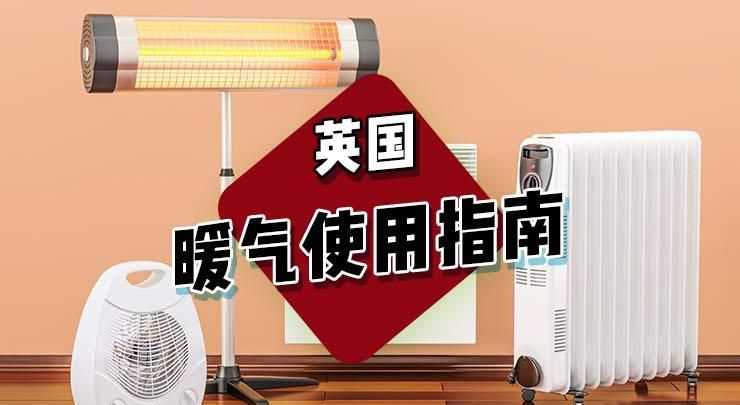 你知道暖氣會加速甲醛的揮發(fā)嗎