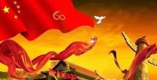 五星紅旗的由來(lái)是什么?