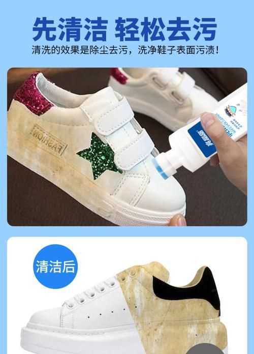 真皮小白鞋怎么清洗保養(yǎng)