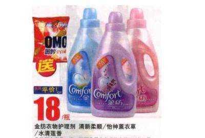 新棉布快速變軟小竅門,如何讓棉布更柔軟一些圖4