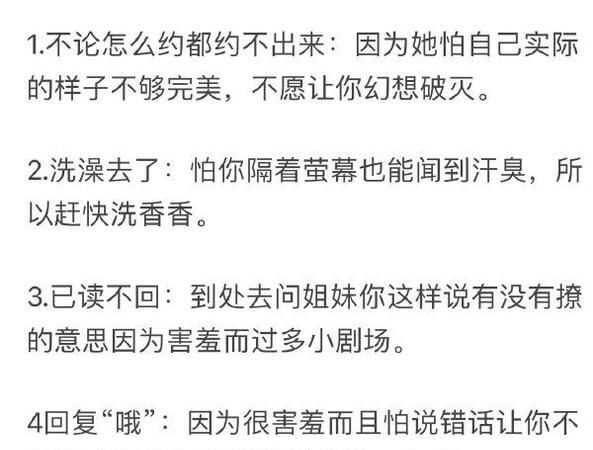 食不相瞞我的名氣是吹出來的猜一種家具