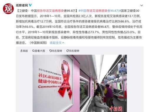 艾滋病疫情多長時(shí)間向衛(wèi)生行政部門通報(bào)一次