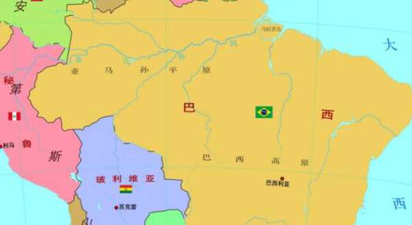 brasil是哪個(gè)國(guó)家,巴西是哪個(gè)國(guó)家圖2