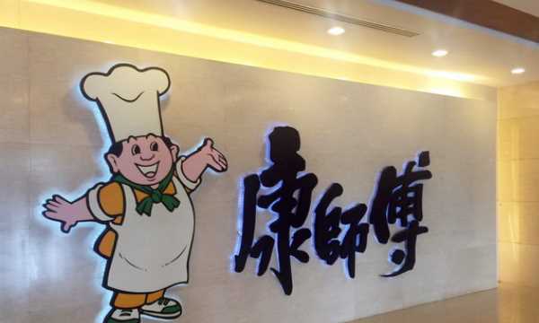 康師傅是哪個國家的,康師傅是哪個國家品牌圖2