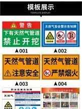 天然氣入戶管道標(biāo)準(zhǔn)，天然氣入戶管道安裝規(guī)范？圖1